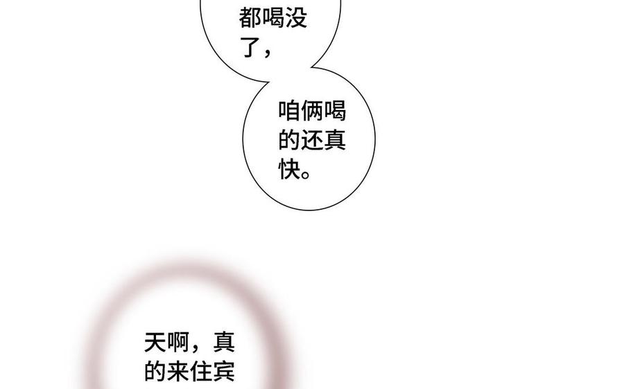 第11话 只有你可以31
