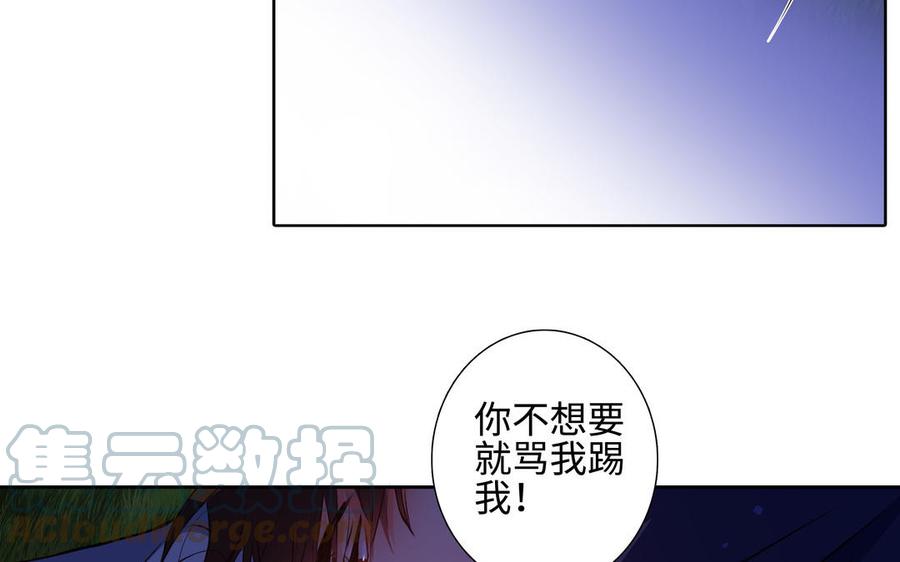 第38话 关系又深了点21