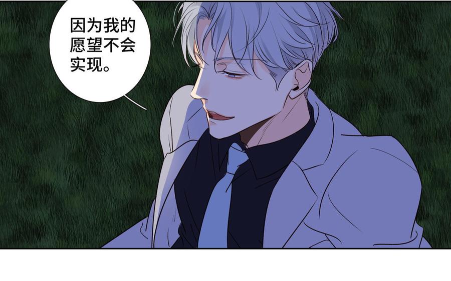 第37话 星空下的许愿69