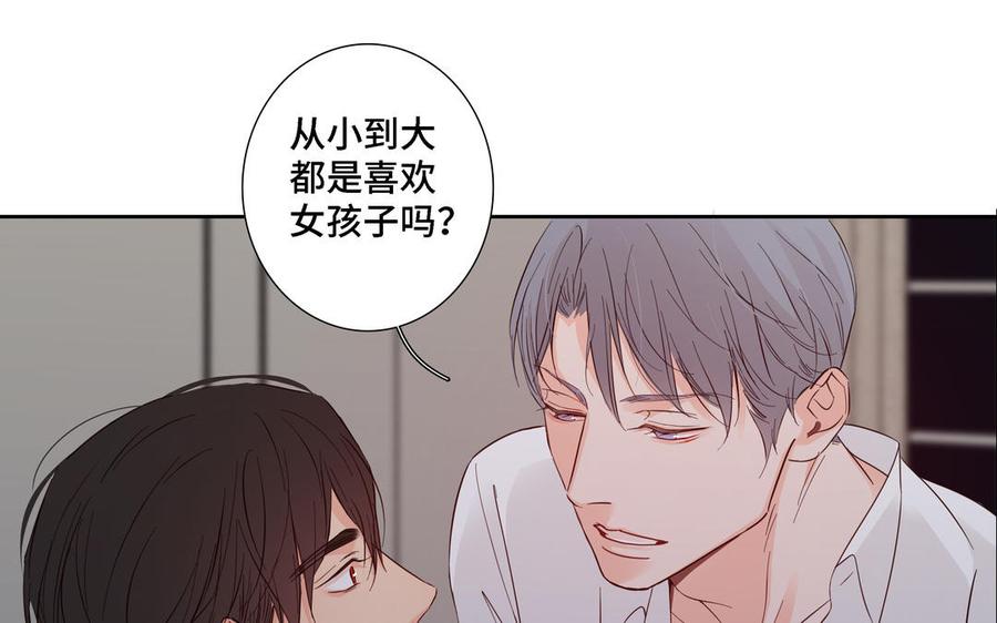 第18话 倚老卖老29