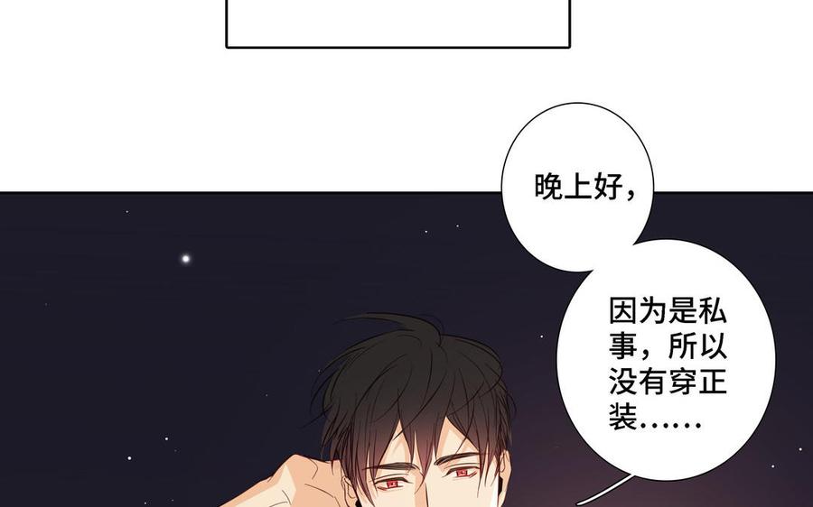 第22话 告白17