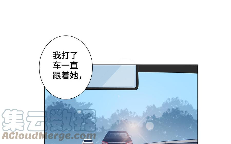 第36话 活着就好18