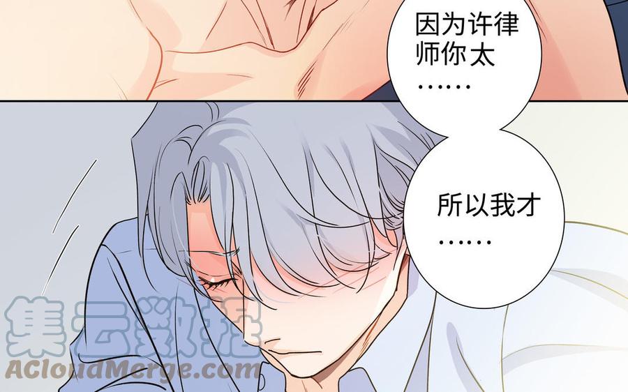 第52话 失去所有18