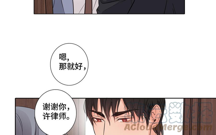 第17话 不知所措18