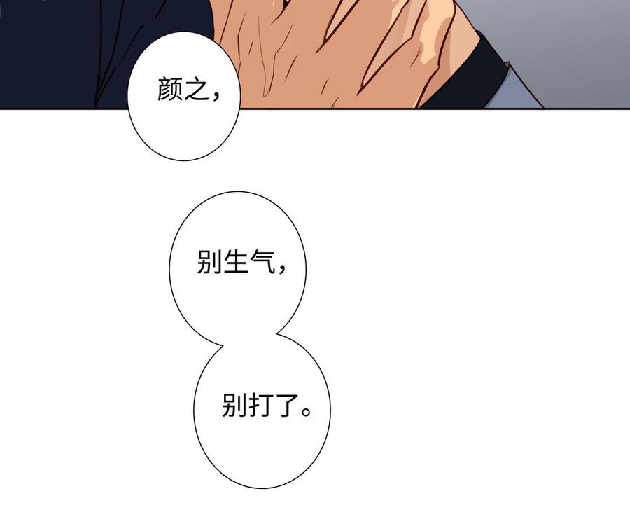 第54话 工具人53