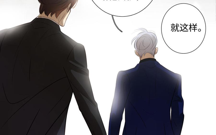第47话 讨厌你63