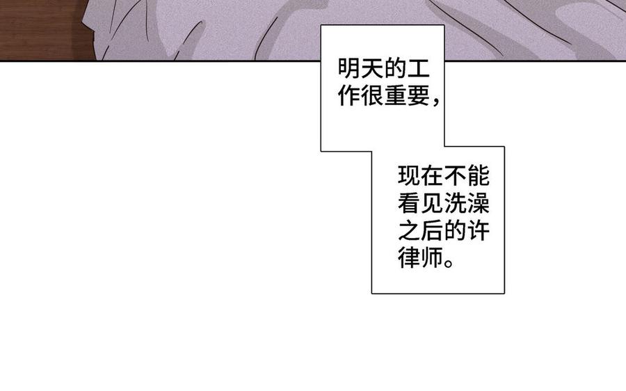 第18话 倚老卖老81