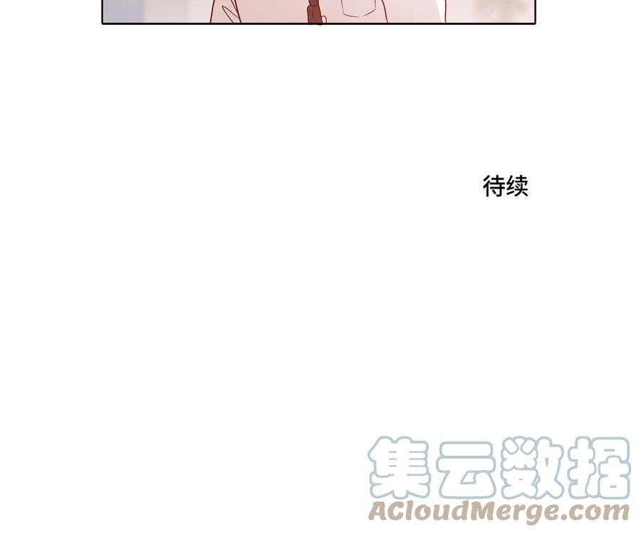 第8话 亲密接触73