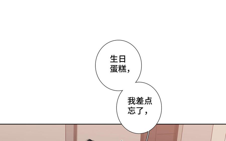 第20话 不一样的他72