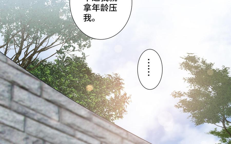 第36话 活着就好38