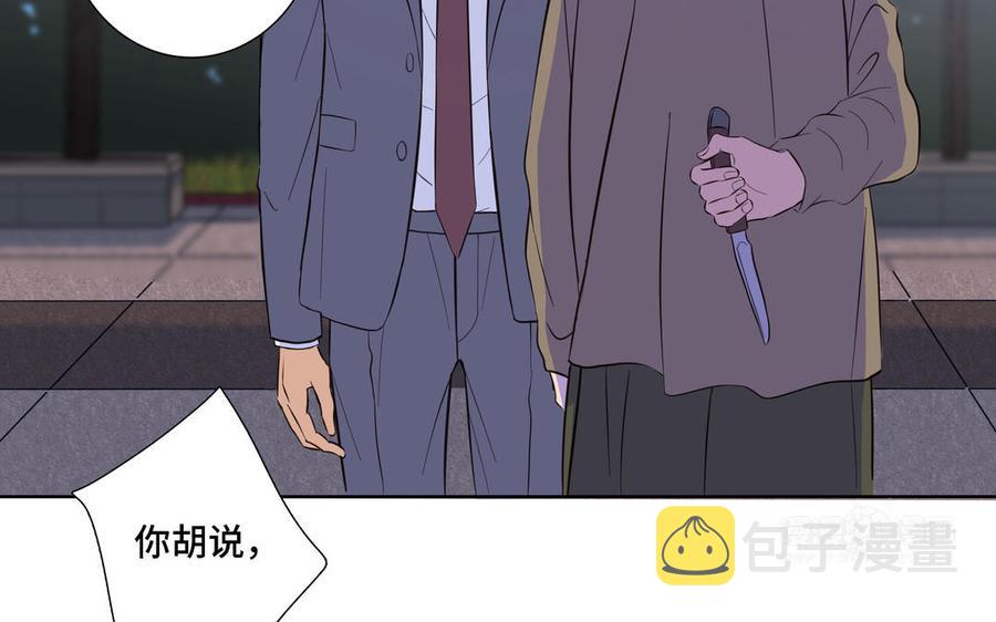 第10话 突然的拥抱13