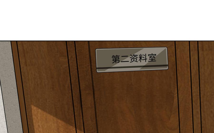 第54话 工具人18