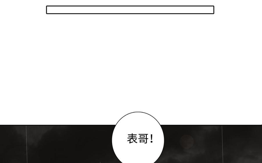 第45话 我根本不爱你5