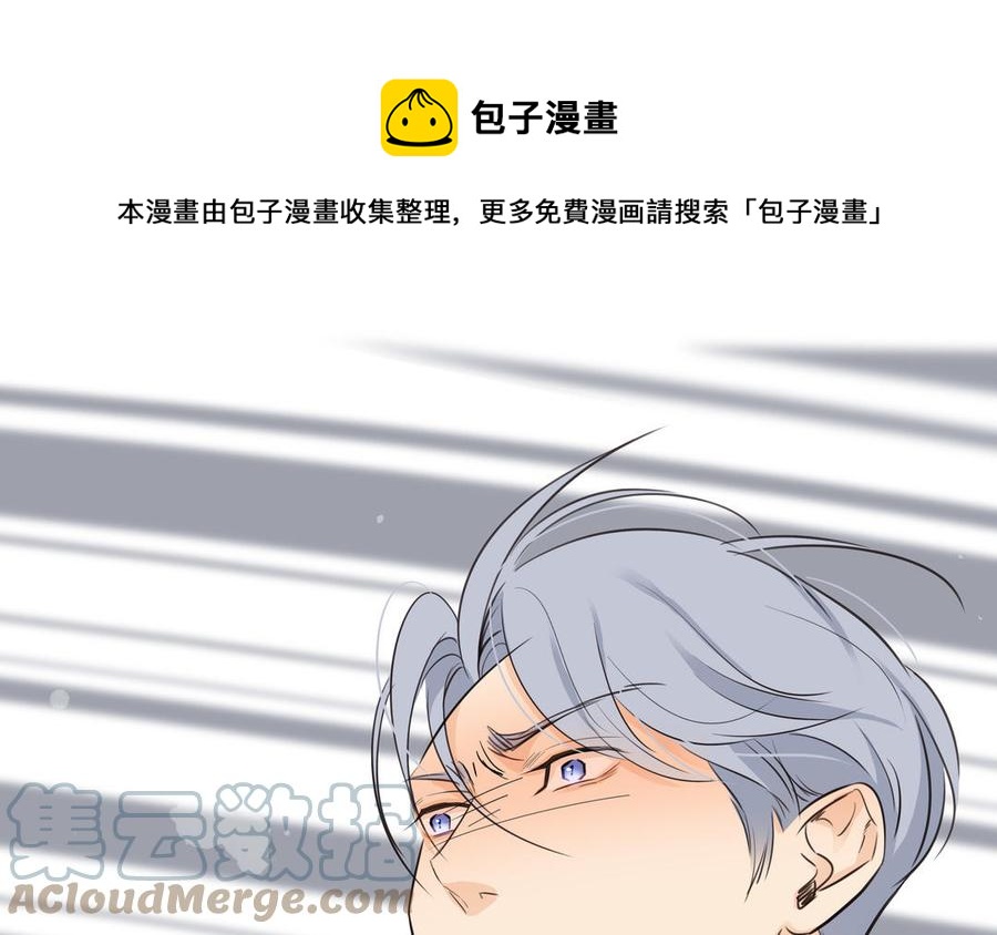 第54话 工具人32