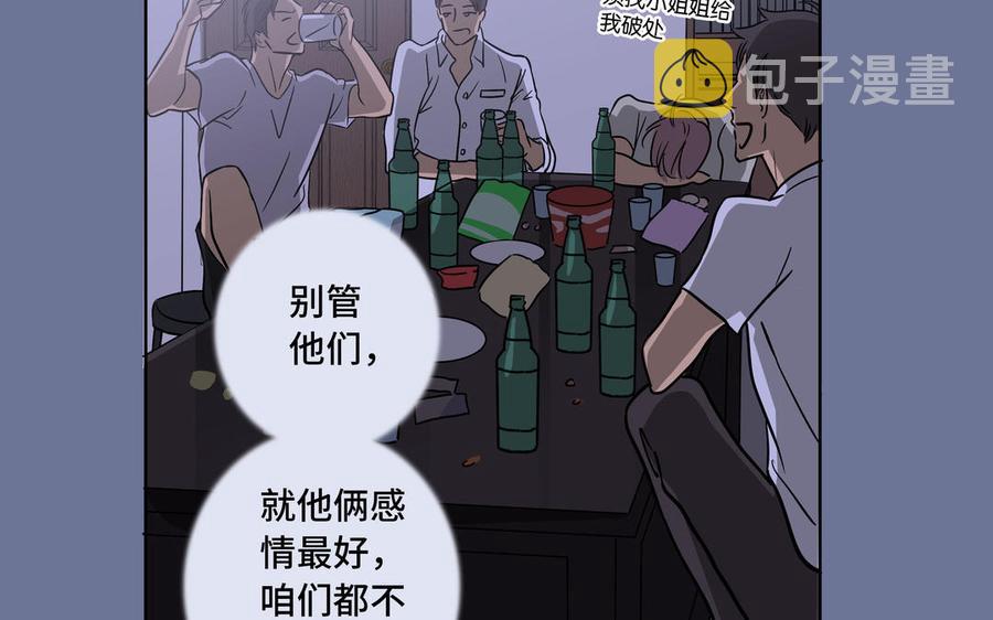 第2话 九年後的问候40