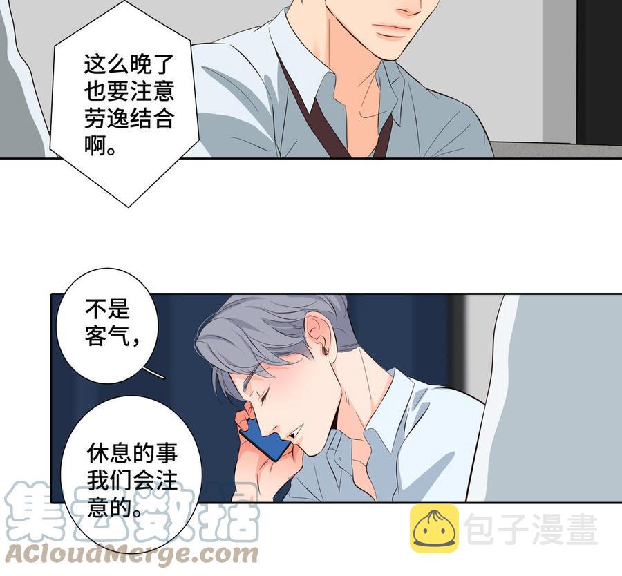 第26话 你很可爱73