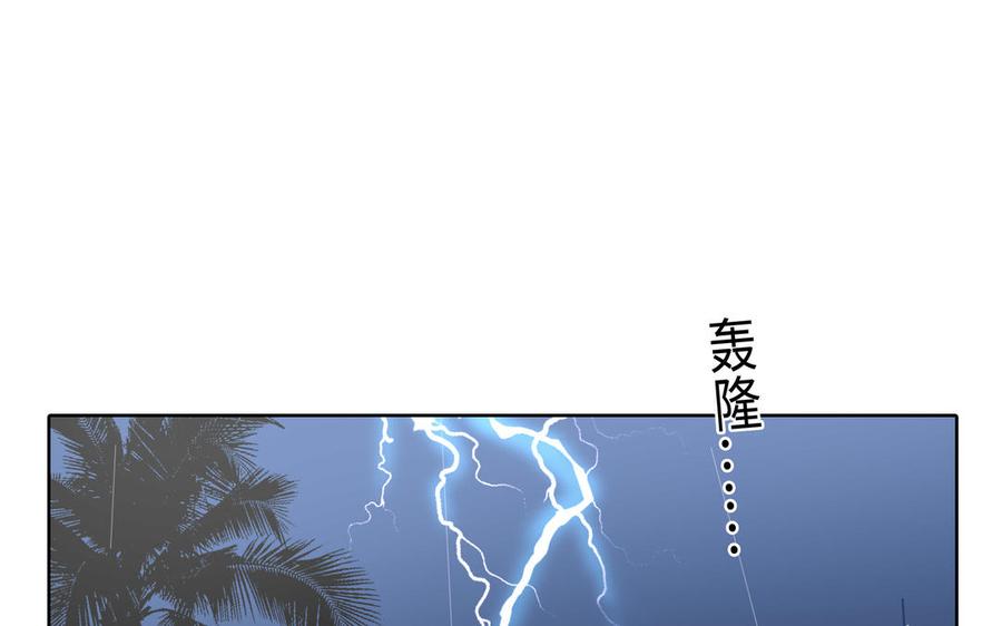 第45话 我根本不爱你49