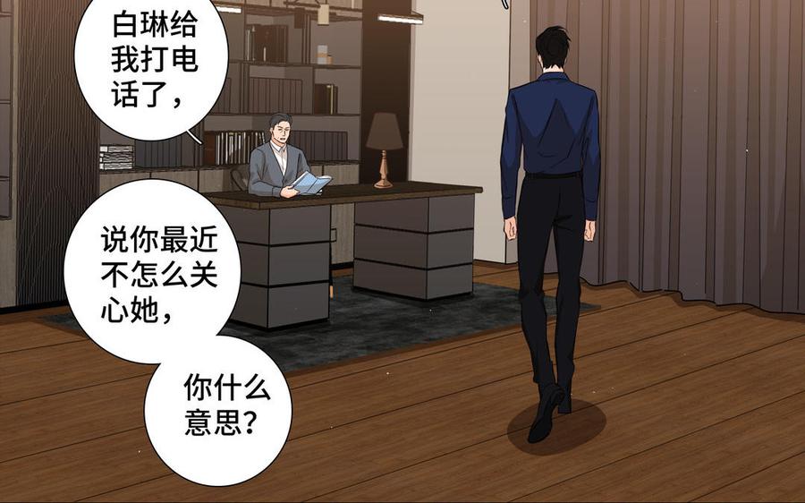 第27话 想你63