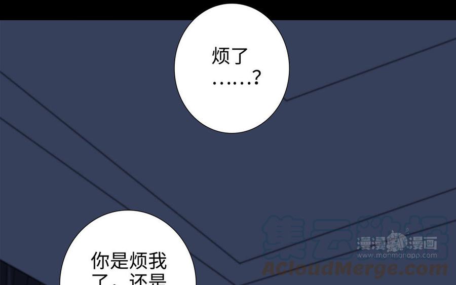 第42话 对你散发荷尔蒙33