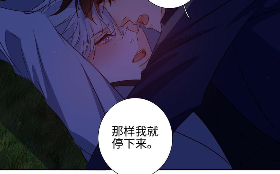 第38话 关系又深了点22