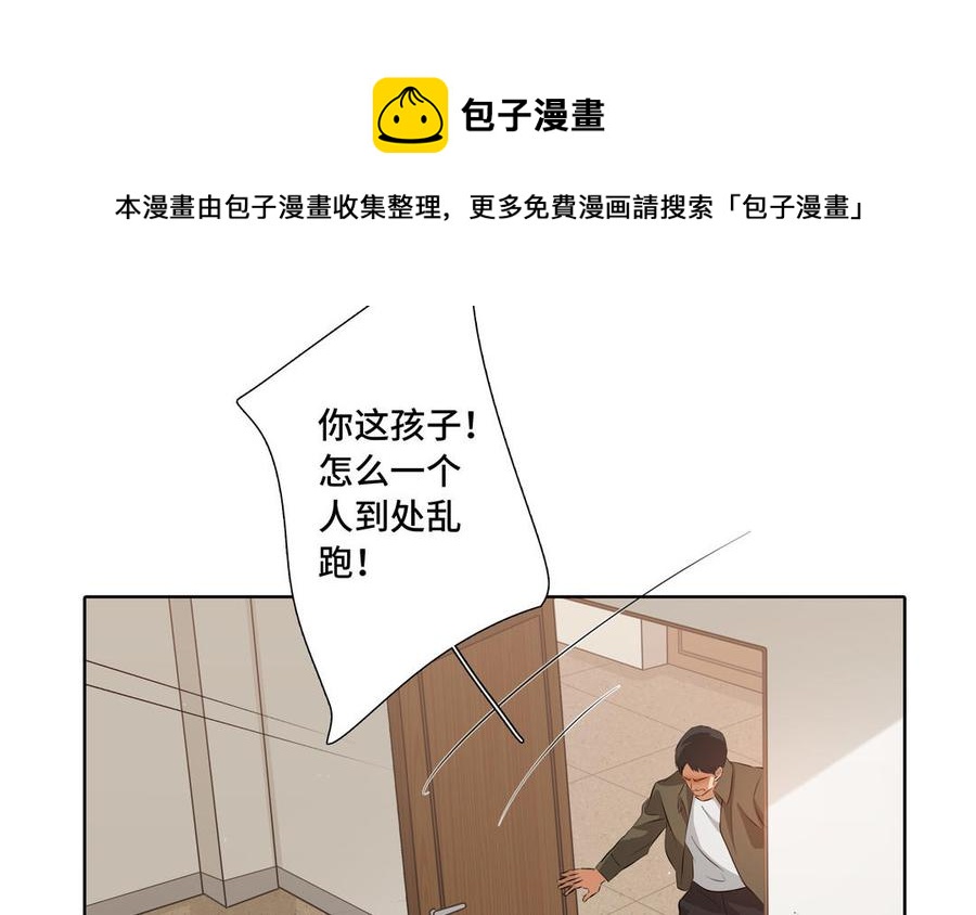 第30话 是意外，不是喜欢92
