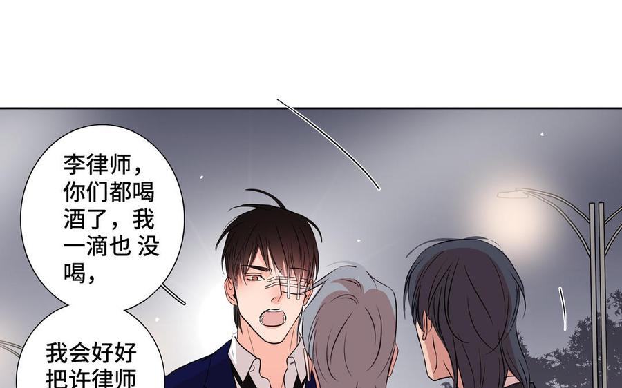 第6话 各走各的80