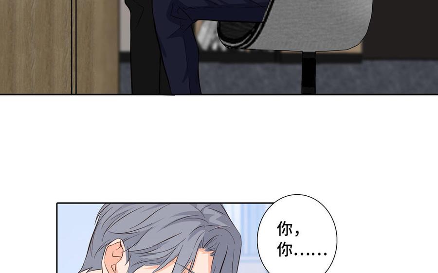 第13话 给我奖励72