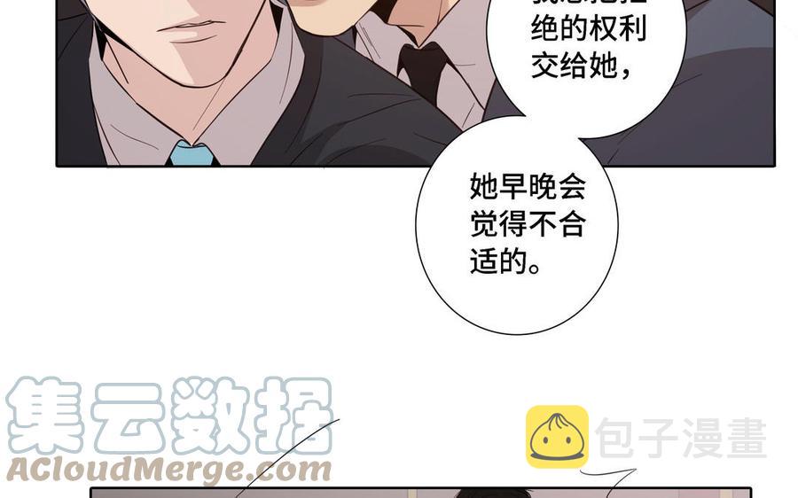 第12话 我想你了76