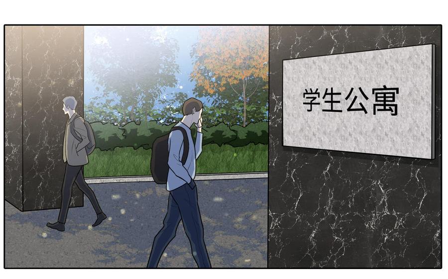 第46话 怀疑84