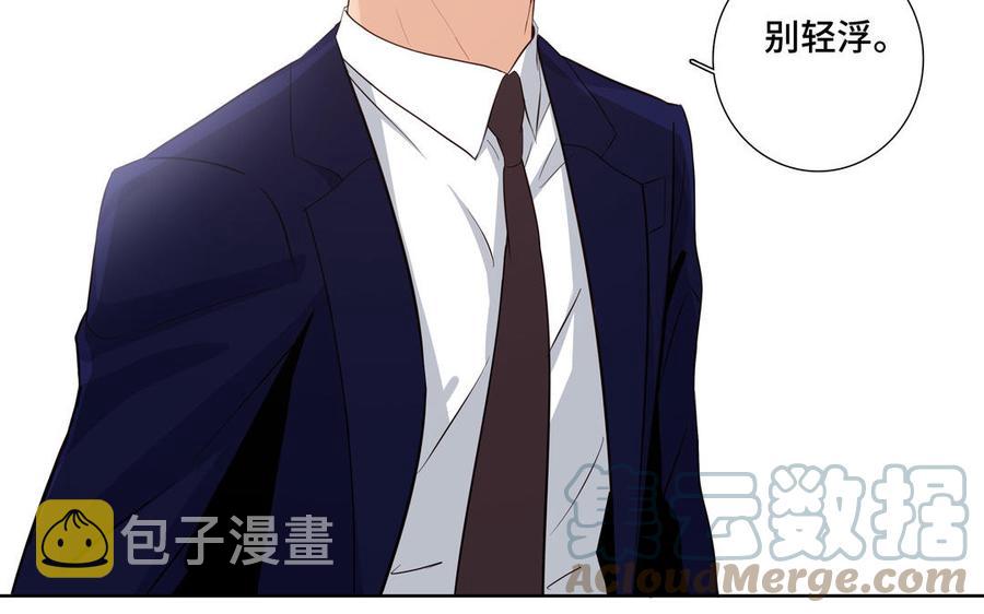 第24话 放下对我的念头36