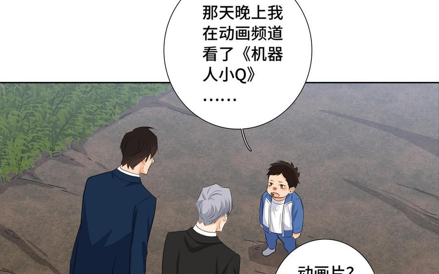 第33话 恋爱的样子14