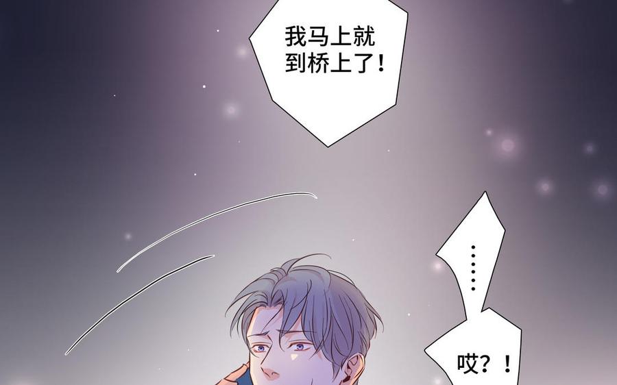 第21话 落荒而逃81