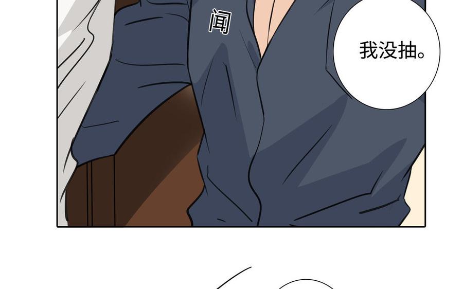 第44话 好想你63