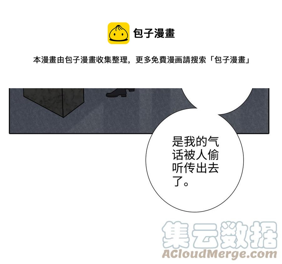 第58话 去见我父亲36