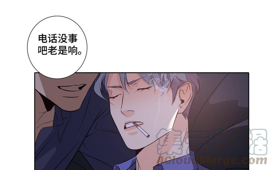 第21话 落荒而逃55
