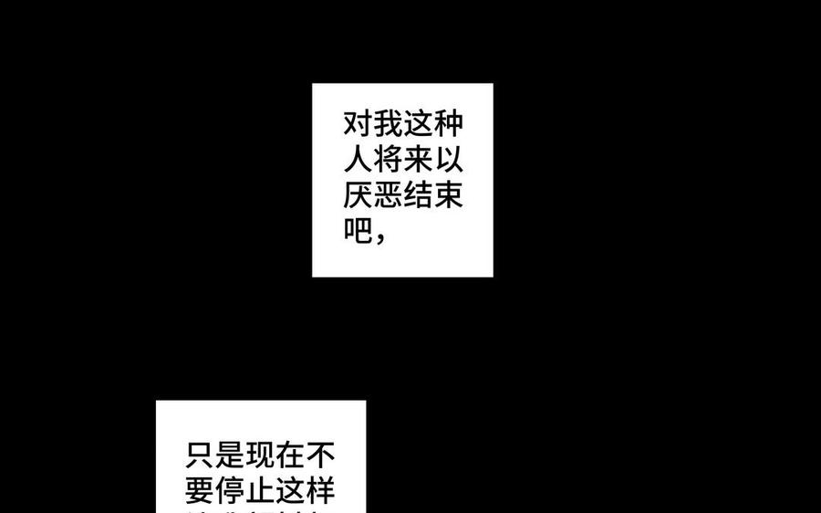 第34话 快忍不住了62
