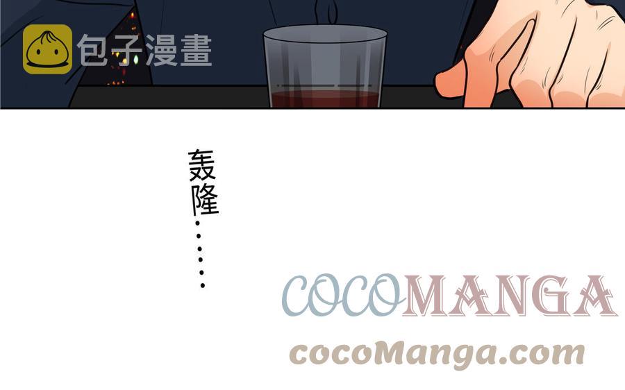 第45话 我根本不爱你48