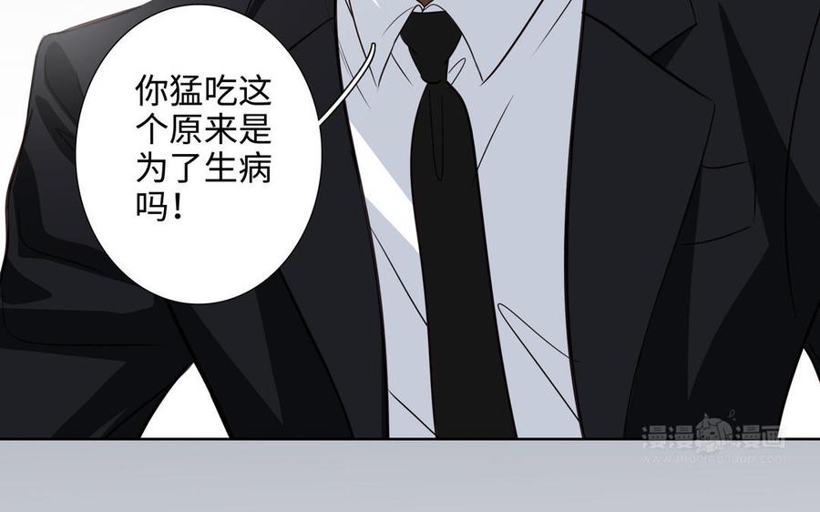 第48话 确信感87