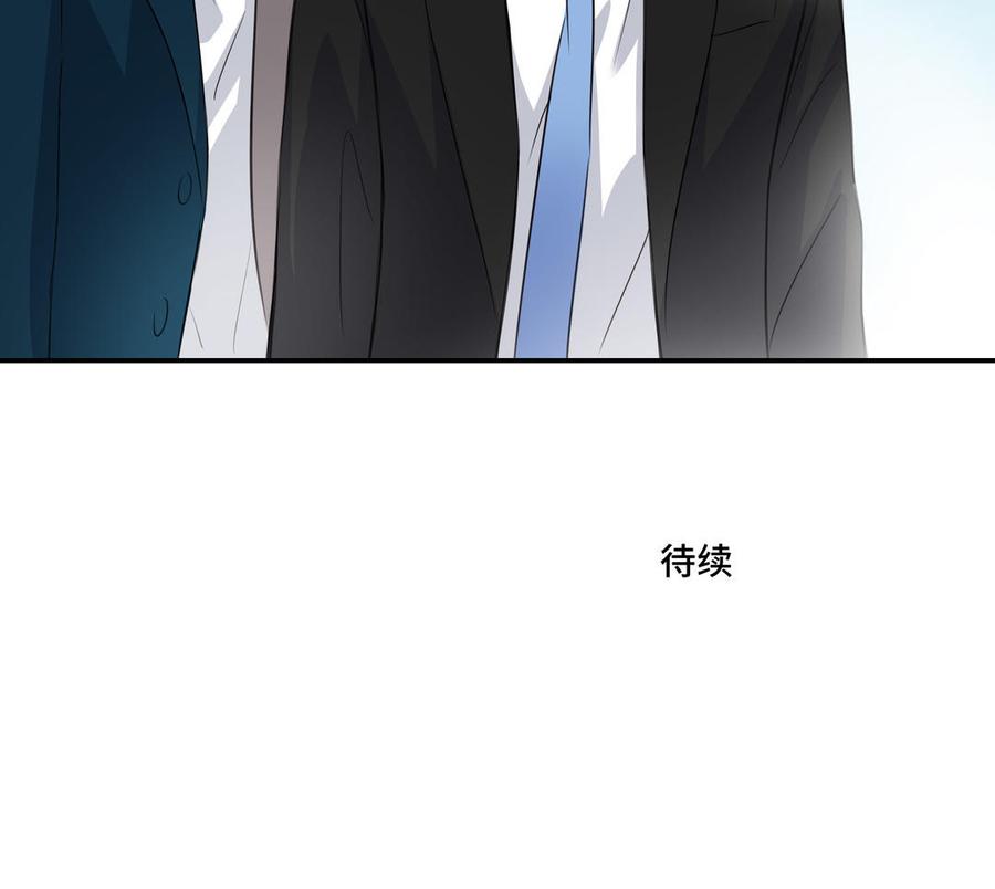 第32话 只想跟你好90