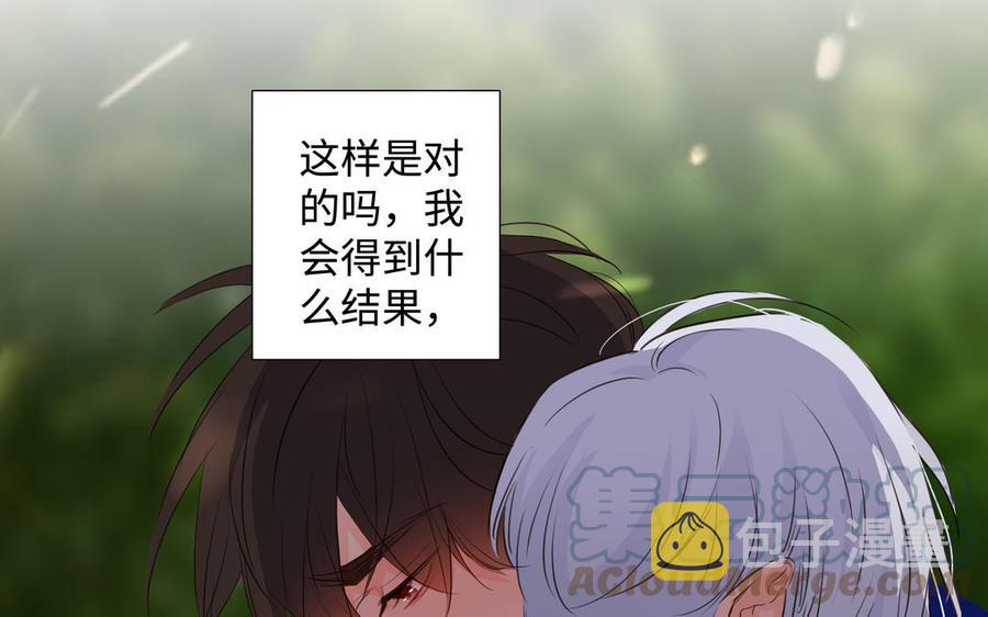 第40话 矛盾36