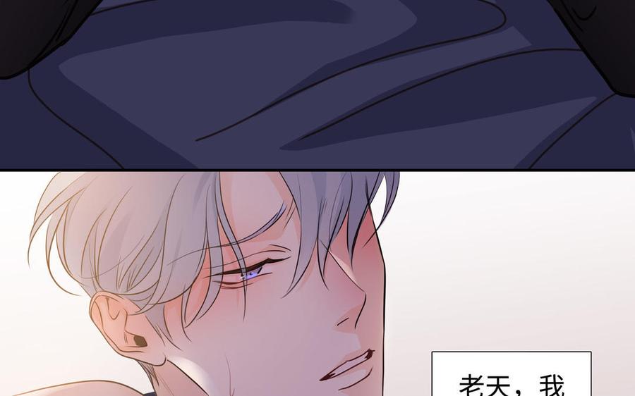 第51话 跟我回家81