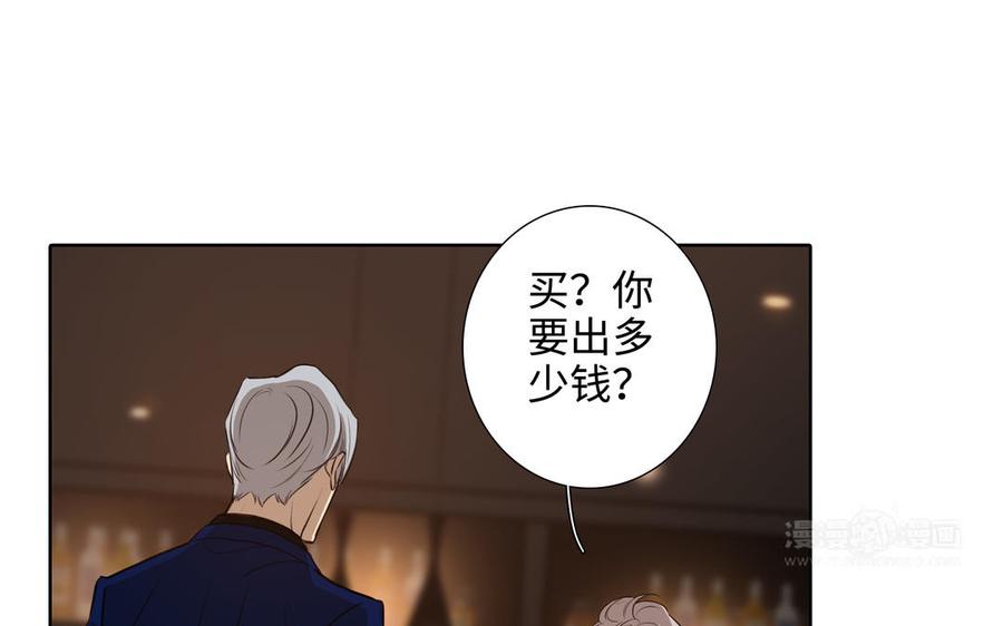 第50话 放纵的一夜13