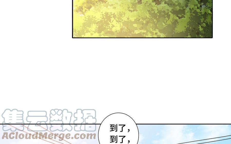 第30话 是意外，不是喜欢6