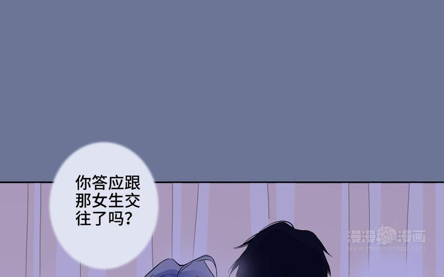 第2话 九年後的问候43