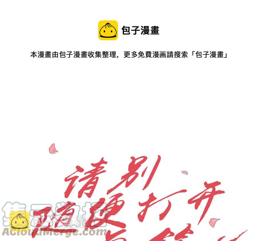 第52话 失去所有0