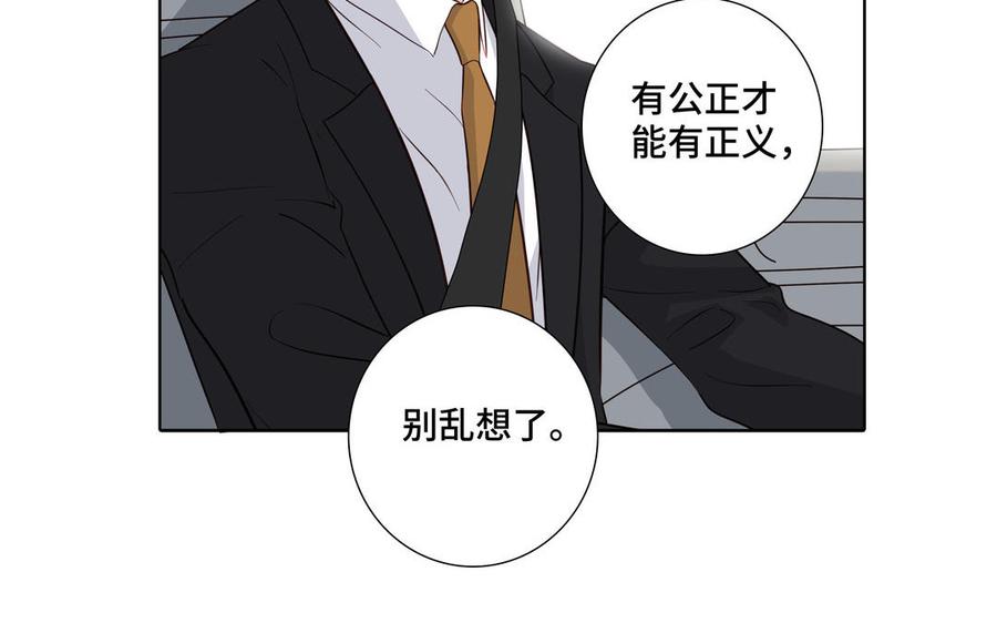 第28话 渣男行爲16