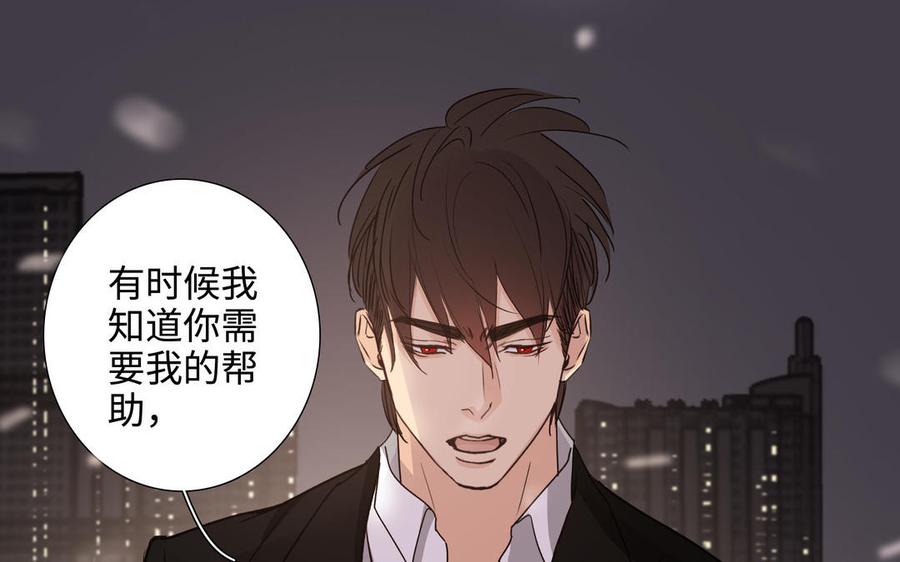 第50话 放纵的一夜49