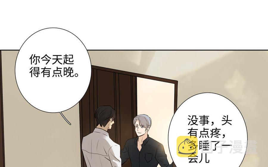 第44话 好想你58