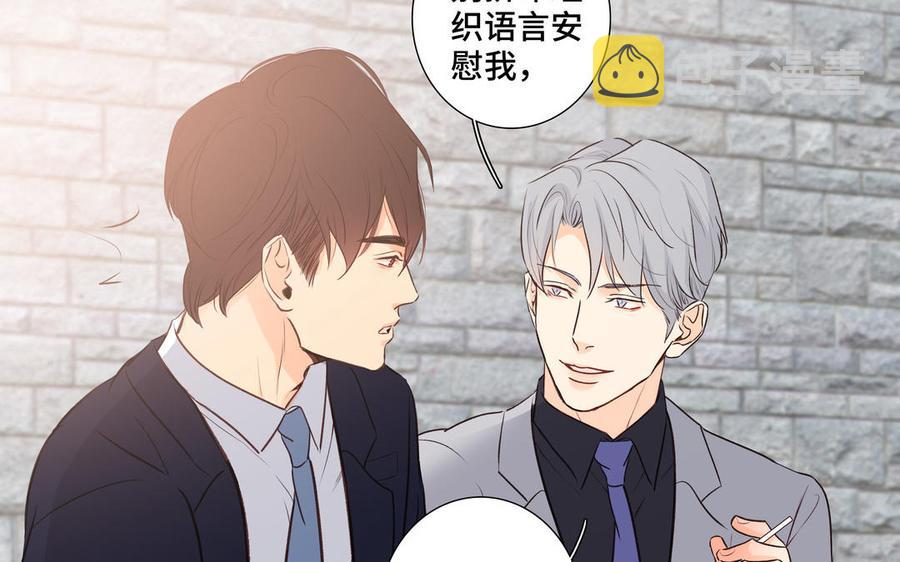 第36话 活着就好28