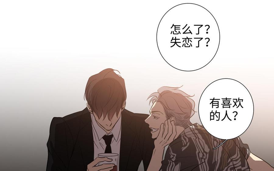 第49话 买醉53